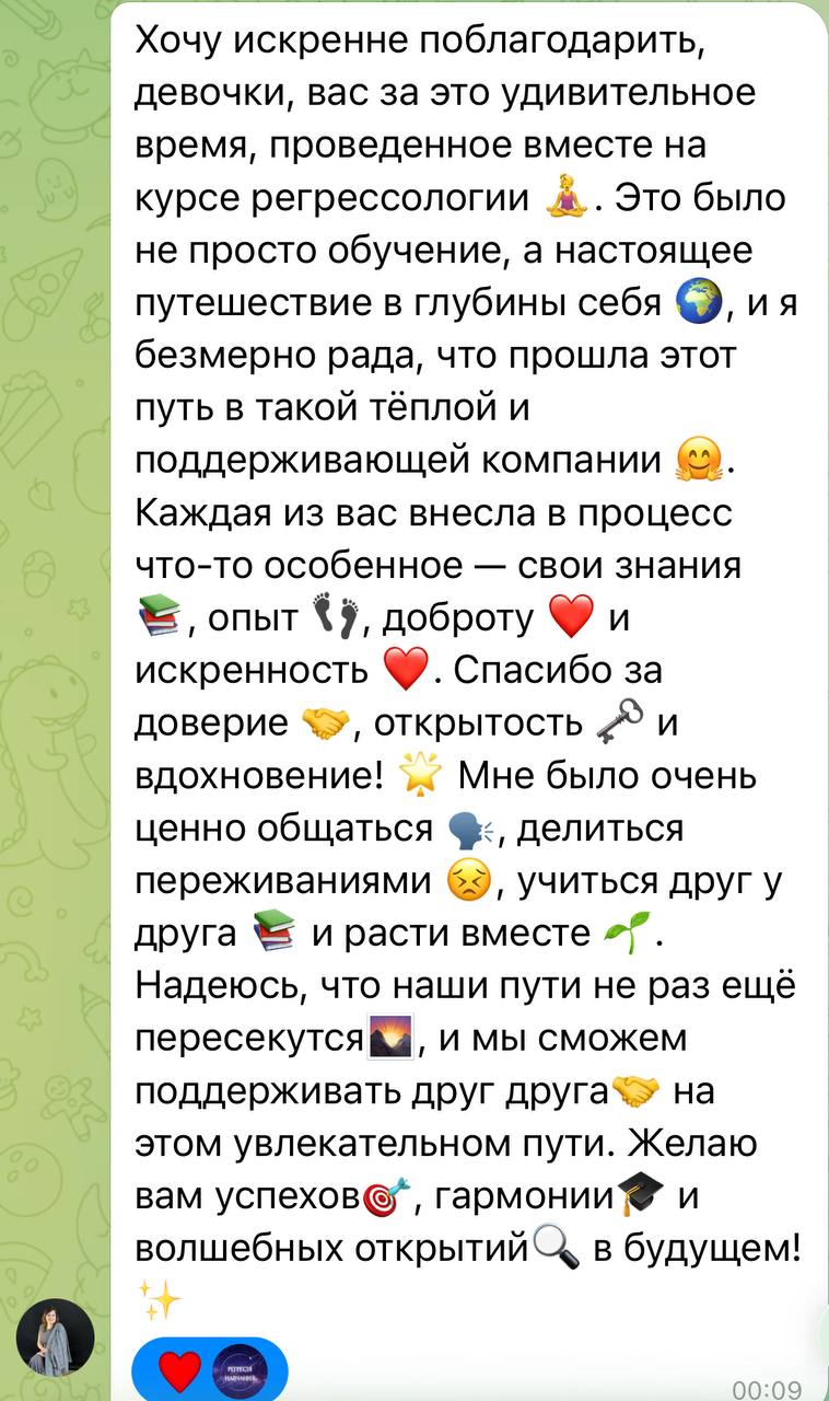 Відгук учасниці про навчання у Школі пам'яті душі